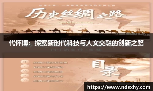 BB贝博登录入口