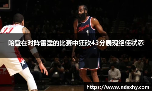 BB贝博登录入口