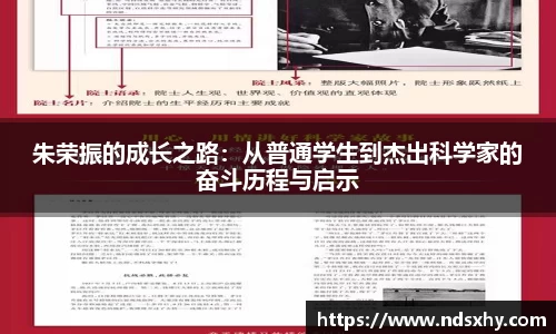 BB贝博登录入口