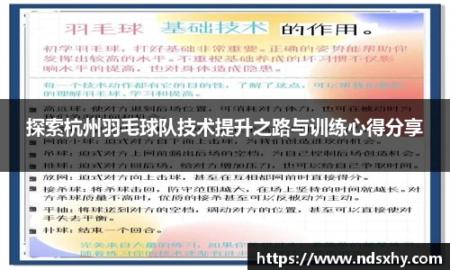 BB贝博登录入口